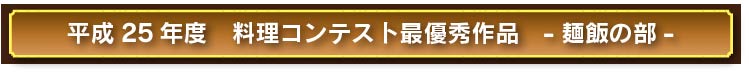 �����R���N�[���D�G��i���V�s�W