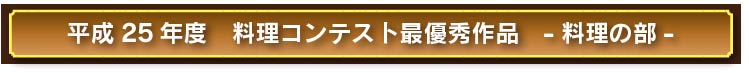 �����R���N�[���D�G��i���V�s�W
