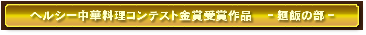 �����R���N�[���D�G��i���V�s�W