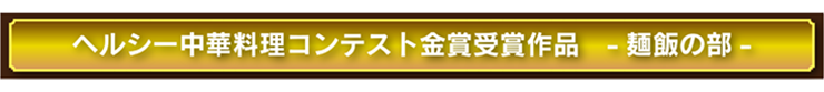 �����R���N�[���ŗD�G��i���V�s