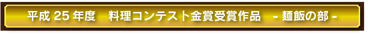 �����R���N�[���D�G��i���V�s�W