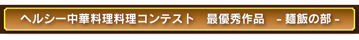 �����R���N�[���D�G��i���V�s�W