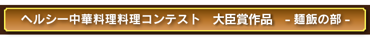 �����R���N�[���D�G��i���V�s�W