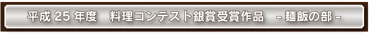 �����R���N�[���D�G��i���V�s�W
