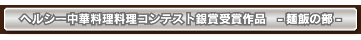 �����R���N�[���D�G��i���V�s�W
