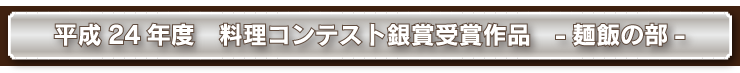 �����R���N�[���D�G��i���V�s�W
