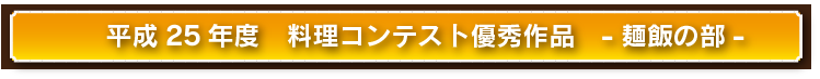 �����R���N�[���D�G��i���V�s�W