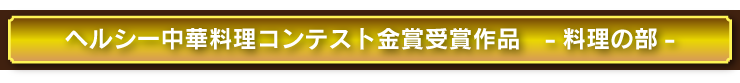 �����R���N�[���D�G��i���V�s�W