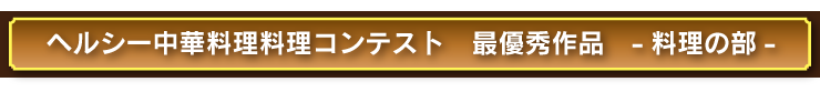 �����R���N�[���D�G��i���V�s�W