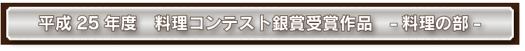 �����R���N�[���D�G��i���V�s�W