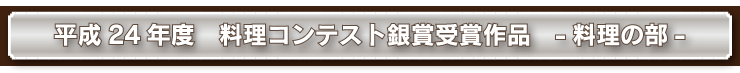 �����R���N�[���D�G��i���V�s�W