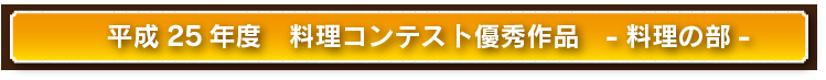 �����R���N�[���D�G��i���V�s�W
