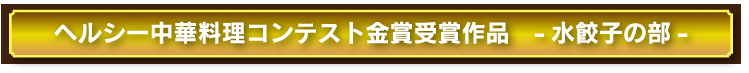 �����R���N�[���D�G��i���V�s�W