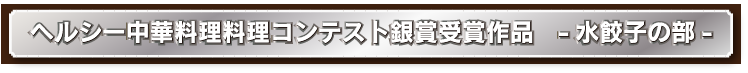 �����R���N�[���D�G��i���V�s�W