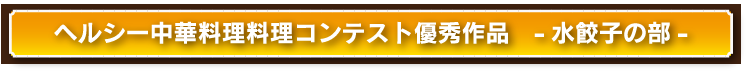 �����R���N�[���D�G��i���V�s�W